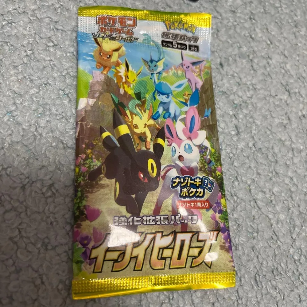 ポケモンカードゲーム 強化拡張パック 真贋不明