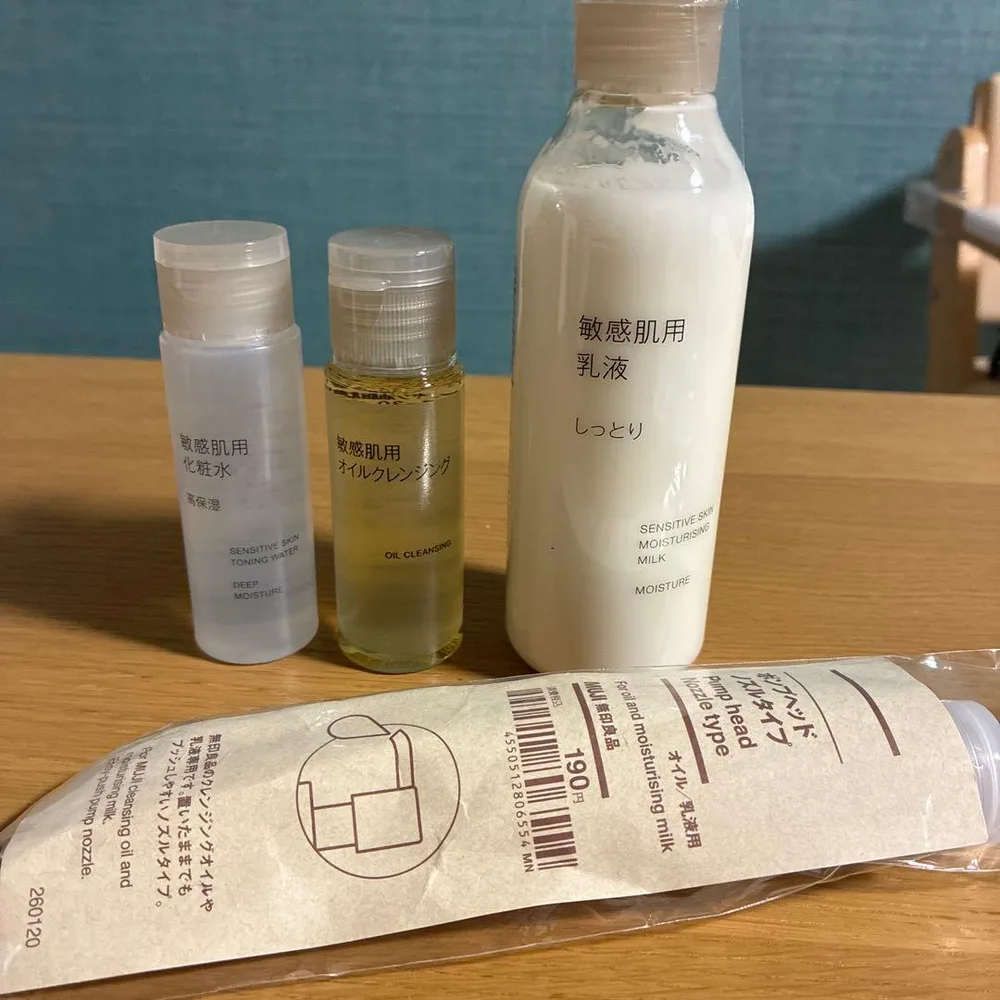無印 敏感肌シリーズ セット 化粧水 乳液 クレンジング ポンプ