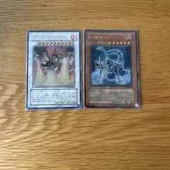 遊戯王カード 2枚