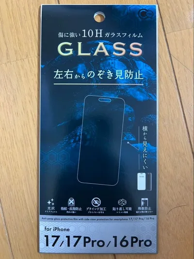 iPhone 17/17 Pro/16 Pro用ガラスフィルム