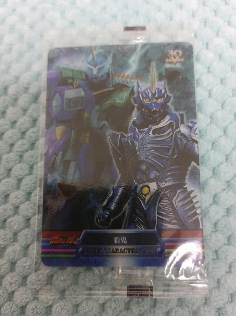 百獣戦隊ガオレンジャー カード