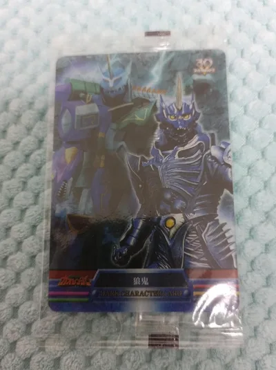 百獣戦隊ガオレンジャー カード