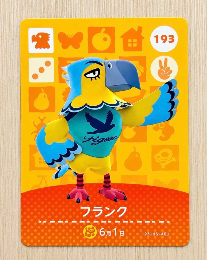 あつ森 amiiboカード フランク 193 どうぶつの森