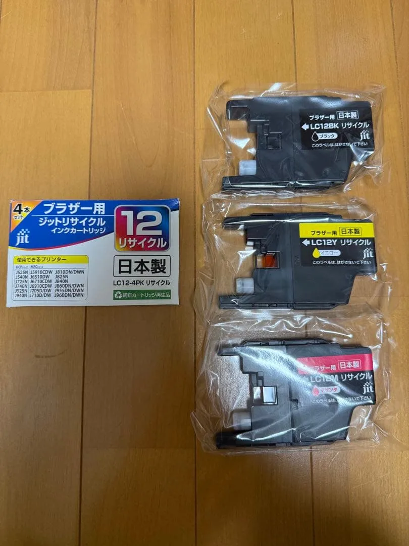 ジット ブラザー用 LC12-4PK リサイクルインク 3本セット