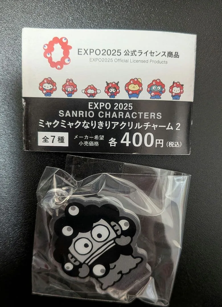 EXPO 2025 サンリオ ミャクミャクなりきりアクリルチャーム2
