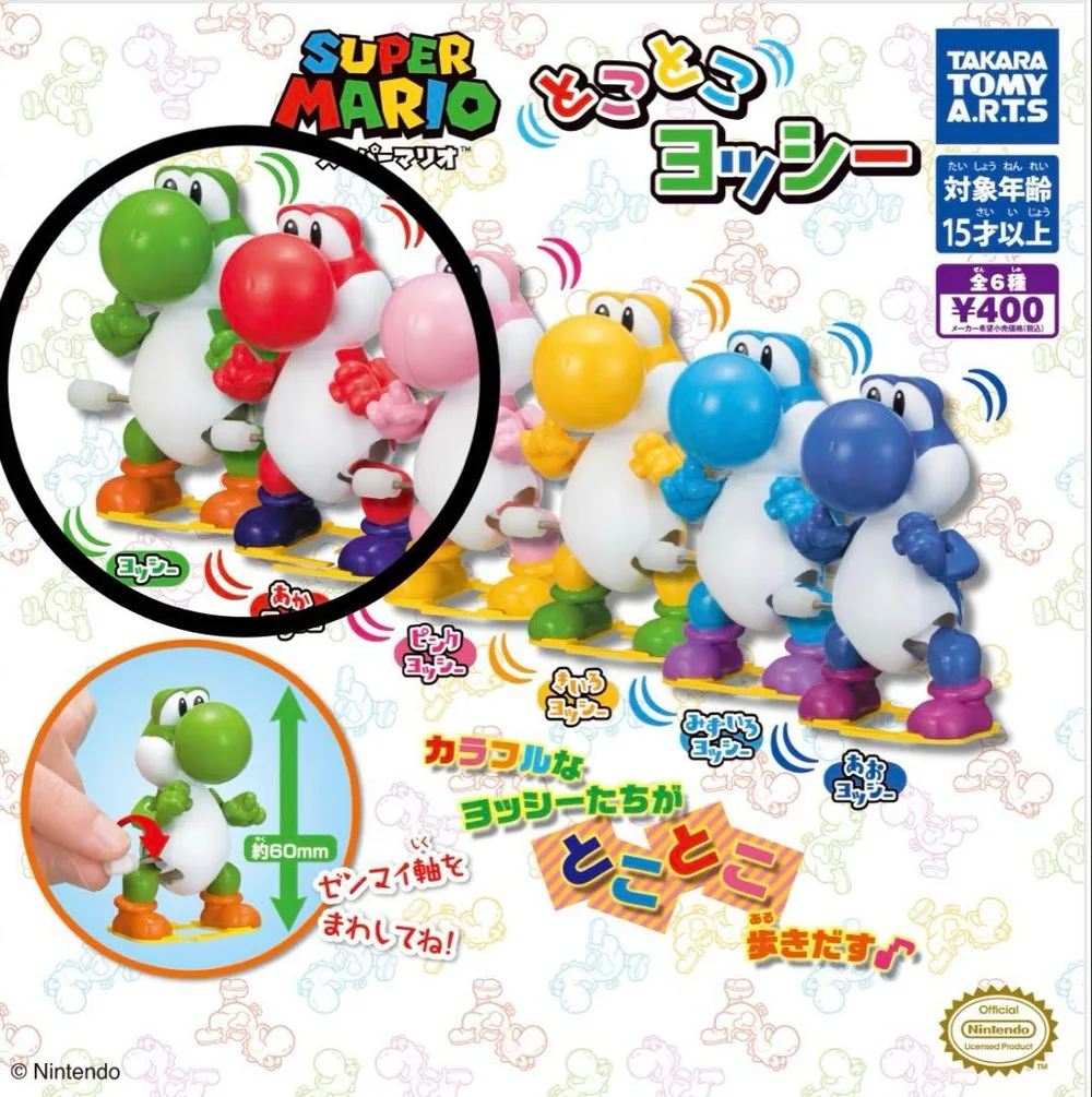 スーパーマリオ とことこヨッシー ガチャ みどり あか 2体セット