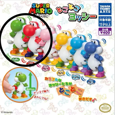 スーパーマリオ とことこヨッシー ガチャ みどり あか 2体セット