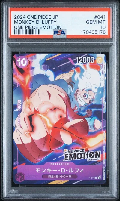 モンキー・D・ルフィ PSA10 ワンピースカード P-041 EMOTION