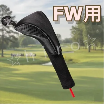 ゴルフ ヘッドカバー フェアウェイウッド FW メッシュ 黒 番手ダイヤル