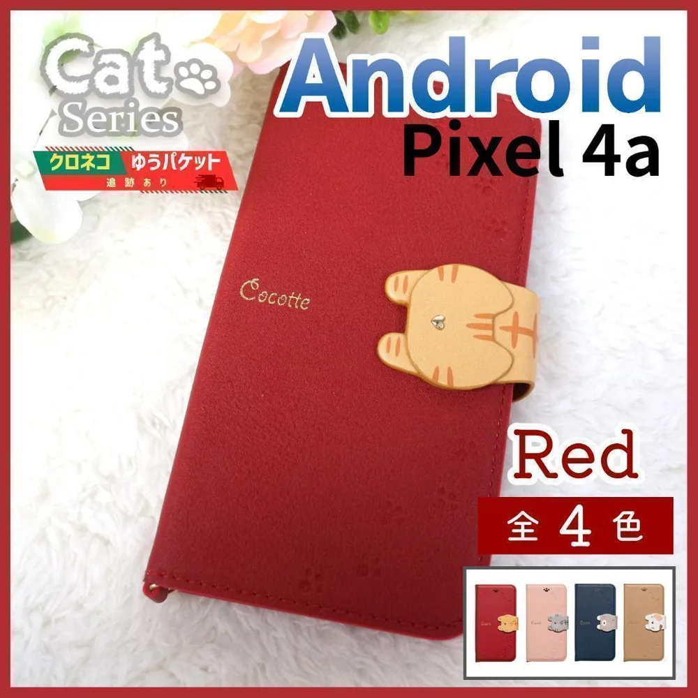 Google Pixel 4a 手帳型 ケース レッド 赤 猫/643