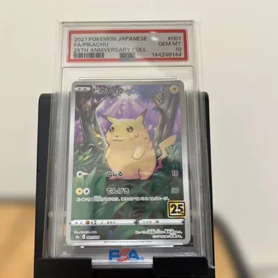 【PSA10】ピカチュウ 25th 001/028