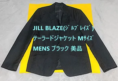 ジャケット Mサイズ テーラード 黒 メンズ JILL BLAZE 中古 美品