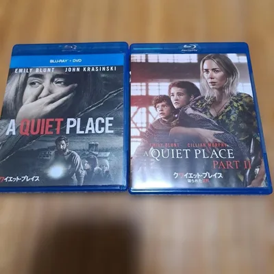 ชุด A Quiet Place 2 ชิ้น
