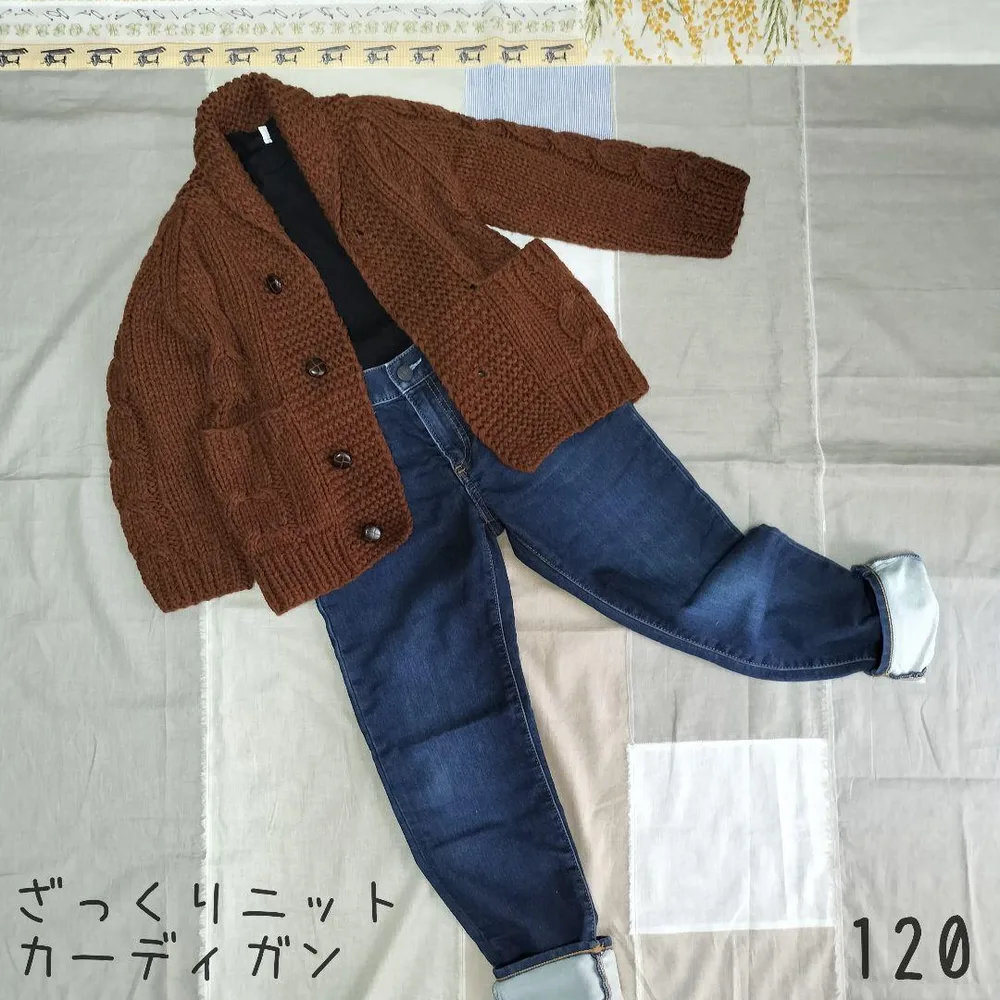 キッズ 子ども カーディガン セーター ざっくりニット Lサイズ 120 茶