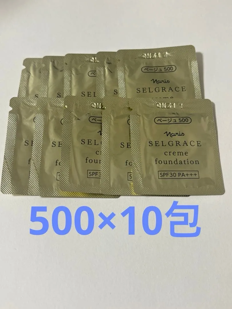 ナリス セルグレース クリームファンデーション 500 サンプル