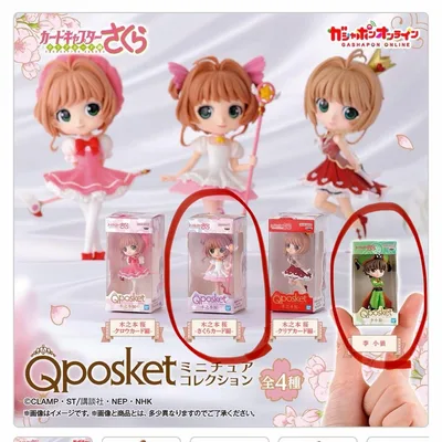 カードキャプターさくら Q posket ミニチュアコレクション 2個セット