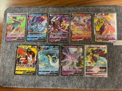 ポケモンカード Vカード まとめ売り 9枚セット