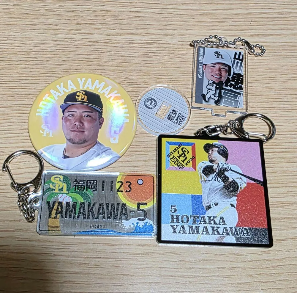 福岡ソフトバンクホークス 山川穂高 選手 グッズセット ソフトバンクホークス