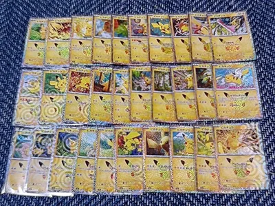 ポケモンカード ピカチュウ 30周年コンプリート