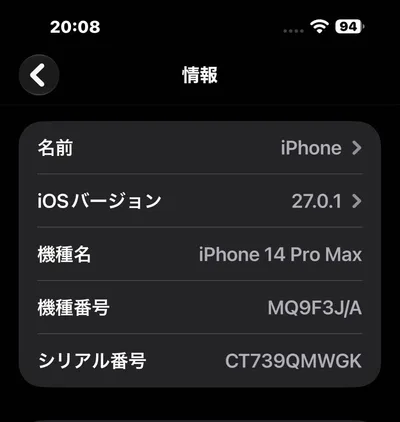 Iphone 14Pro Max-512GB