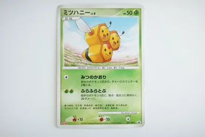 ポケモンカード ミツハニー 081/DP-P プロモ