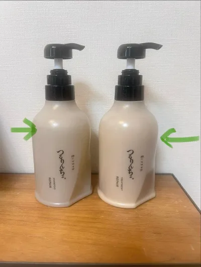 つるりんちょ シャンプー トリートメント