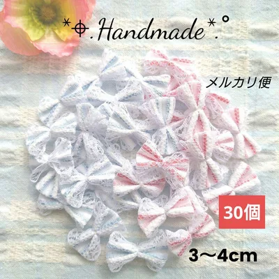 No.5101 リボンモチーフ ストライプ ピンク 水色 ハンドメイド 30個