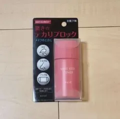 KOSE 化粧下地 メイクキーププライマー 新品