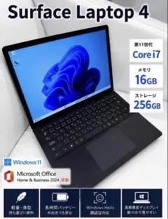 Microsoft Surface Laptop4 i7 16GB Office
