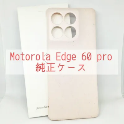 MotorolaEdge60pro スマホケース 純正 公式