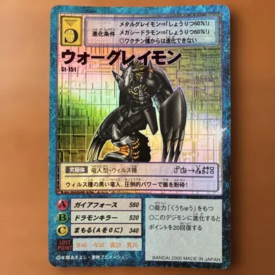 旧デジモンカードセット