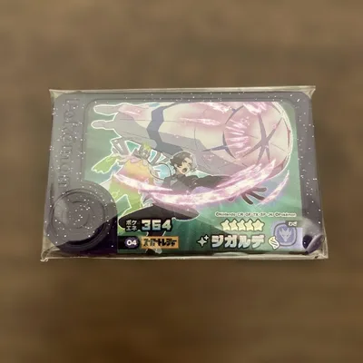 ポケモンフレンダ スーパートレジャー ジガルデ