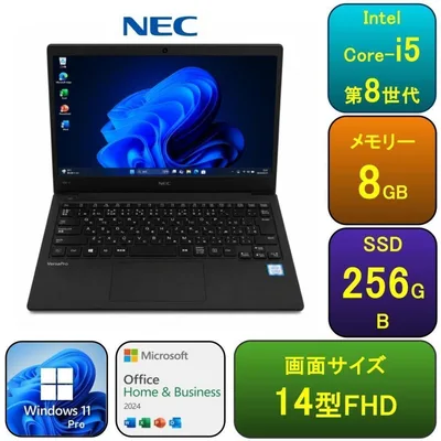 N12A【美品】NEC 14型/i5第8世代/8GB/SSD256GB v