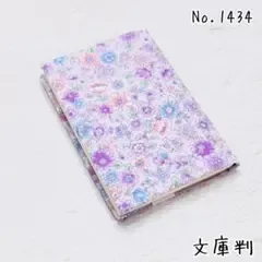 ブックカバー★おしゃれ花柄 薄紫 A6 文庫判