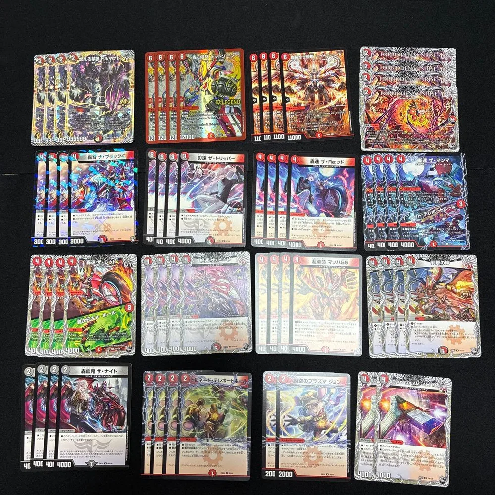 デュエルマスターズ 赤黒バイク まとめ売り
