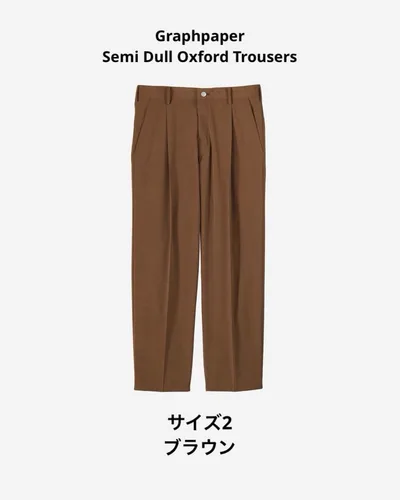 Graphpaper Semi Dull Oxford Trousers