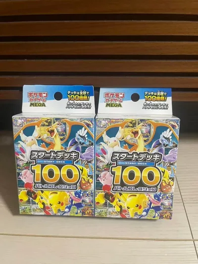 【新品未開封】ポケモンカード スタートデッキ100 2個セット