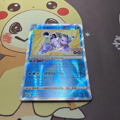 かがやくカメックス K ソード&シールド 強化拡張パック Pokemon G2