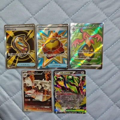 ポケモンカードゲーム カード5枚セット