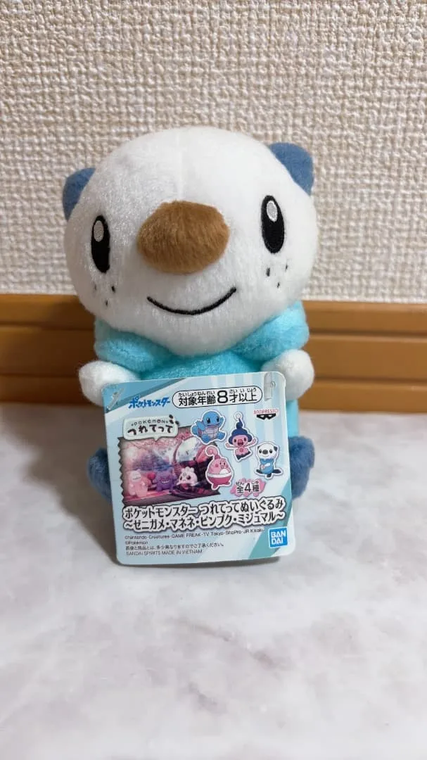 【ポケモン】ミジュマル つれてってぬいぐるみ
