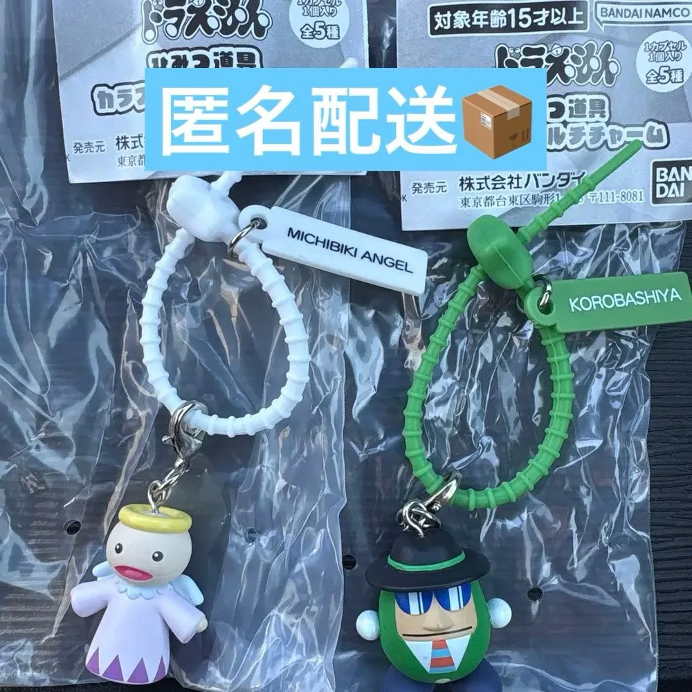 ドラえもん ひみつ道具 カラフルマルチチャーム 2種セット※写真参照※