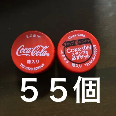 コカ・コーラ ペットボトルキャップ まとめ売り 55個 キャップ ハンドメイド