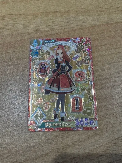 アイカツ ドリームエミネンス カード フルコーデ