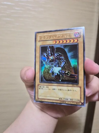 遊戯王OCG ブラック・マジシャン レア