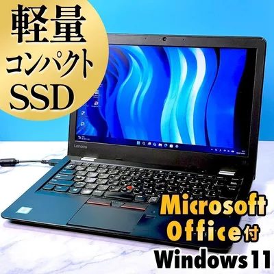 軽量13型・Corei5・8GB・SSD・指紋認証・MSオフィス付・ノートPC