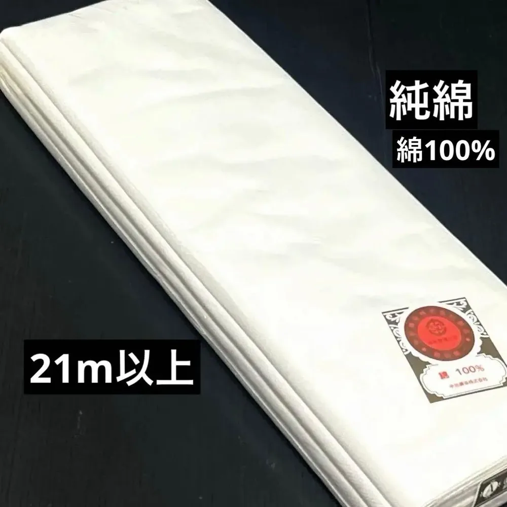 【未使用未開封】晒 綿生地 Aダイヤモンドモス 倉紡 白 21.2m以上保証