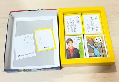 仮面ライダーゼロワン かるた 3倍まなべる!高橋文哉