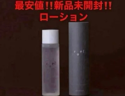 最安値‼️新品未開封‼️soel ソエル リビングオイル ローション 化粧水