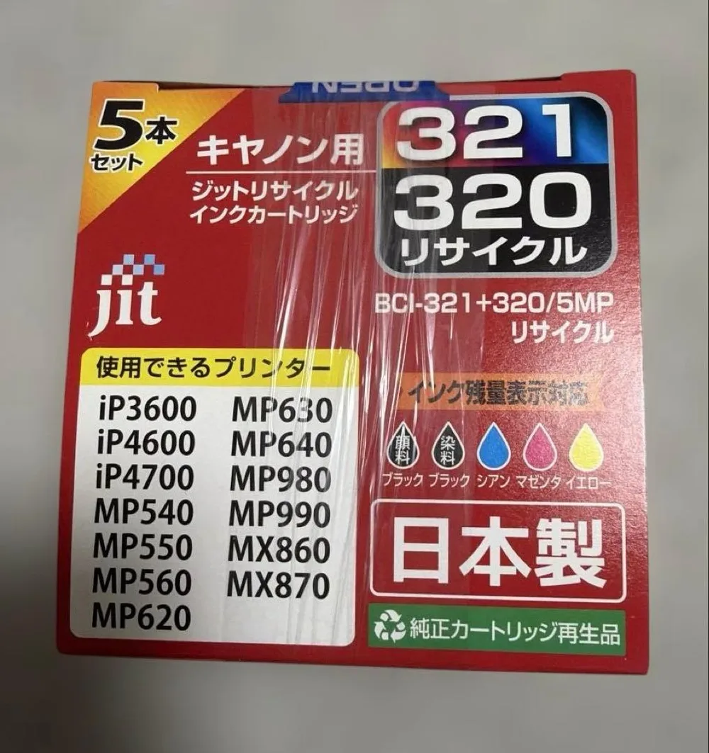 ★ Canon ★ジェットリサイクルインクカートリッジ321+320/5MP