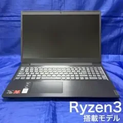 【Ryzen3】レノボ ノートパソコン Lenovo IdeaPad L340